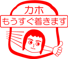 My friend : vol. KAHO sticker #14527572