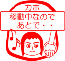 My friend : vol. KAHO sticker #14527576