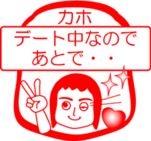 My friend : vol. KAHO sticker #14527578