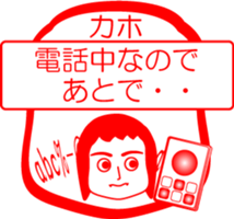 My friend : vol. KAHO sticker #14527579