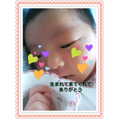 thank you for being born