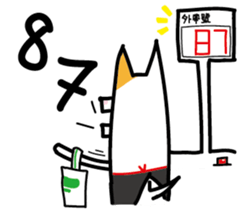 White Dog and his co worker sticker #14527657