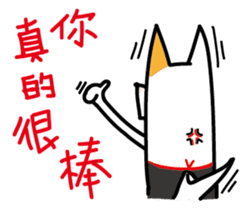 White Dog and his co worker sticker #14527658