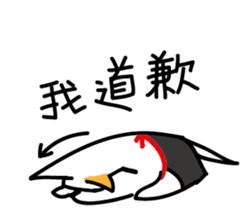 White Dog and his co worker sticker #14527659