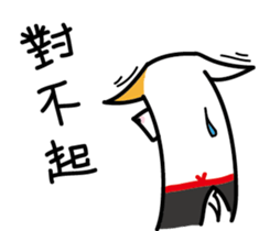 White Dog and his co worker sticker #14527660