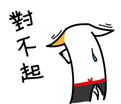 White Dog and his co worker sticker #14527660