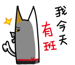 White Dog and his co worker sticker #14527662