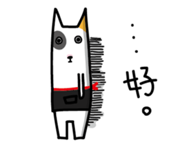 White Dog and his co worker sticker #14527663