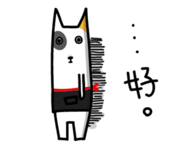 White Dog and his co worker sticker #14527663