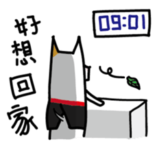 White Dog and his co worker sticker #14527664