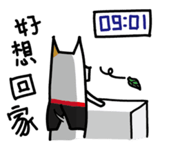 White Dog and his co worker sticker #14527664