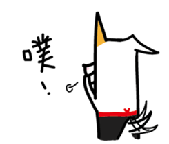 White Dog and his co worker sticker #14527665