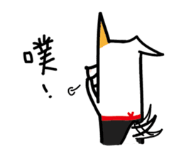 White Dog and his co worker sticker #14527665