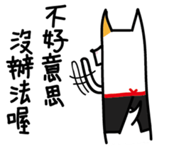 White Dog and his co worker sticker #14527667