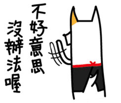 White Dog and his co worker sticker #14527667