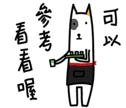 White Dog and his co worker sticker #14527669