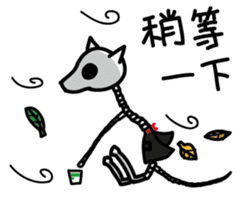 White Dog and his co worker sticker #14527670