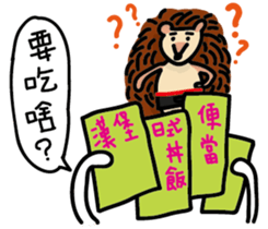 White Dog and his co worker sticker #14527674