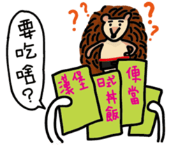 White Dog and his co worker sticker #14527674