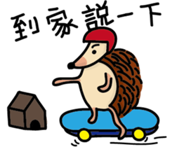 White Dog and his co worker sticker #14527677