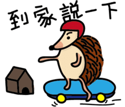 White Dog and his co worker sticker #14527677