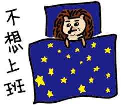 White Dog and his co worker sticker #14527678