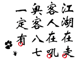 White Dog and his co worker sticker #14527679