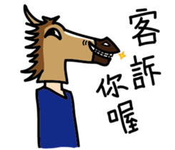 White Dog and his co worker sticker #14527680