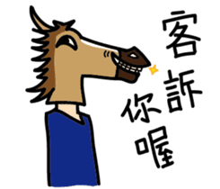 White Dog and his co worker sticker #14527680