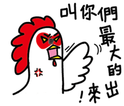 White Dog and his co worker sticker #14527681