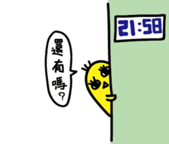 White Dog and his co worker sticker #14527682