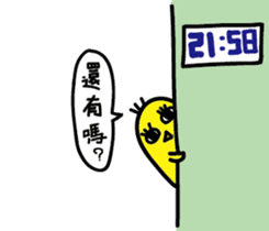 White Dog and his co worker sticker #14527682