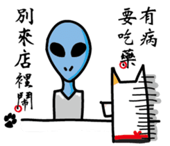 White Dog and his co worker sticker #14527683