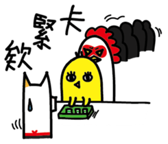 White Dog and his co worker sticker #14527684