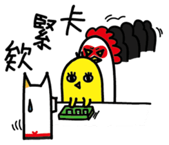 White Dog and his co worker sticker #14527684