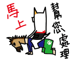 White Dog and his co worker sticker #14527685