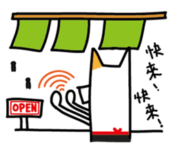 White Dog and his co worker sticker #14527686