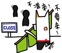 White Dog and his co worker sticker #14527687