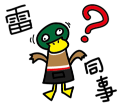 White Dog and his co worker sticker #14527688