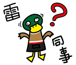 White Dog and his co worker sticker #14527688