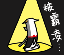 White Dog and his co worker sticker #14527689