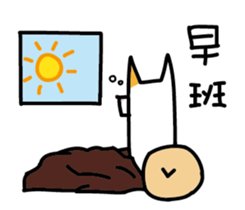 White Dog and his co worker sticker #14527691