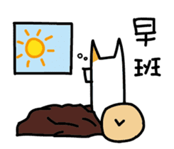 White Dog and his co worker sticker #14527691