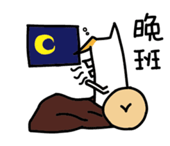 White Dog and his co worker sticker #14527692