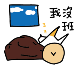 White Dog and his co worker sticker #14527693