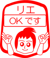 My friend : vol. RIE sticker #14527695