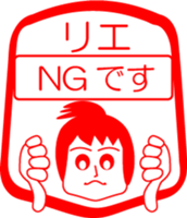 My friend : vol. RIE sticker #14527696