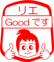 My friend : vol. RIE sticker #14527697