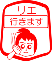 My friend : vol. RIE sticker #14527698