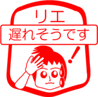 My friend : vol. RIE sticker #14527699